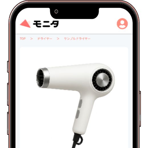 Monitaの使い方